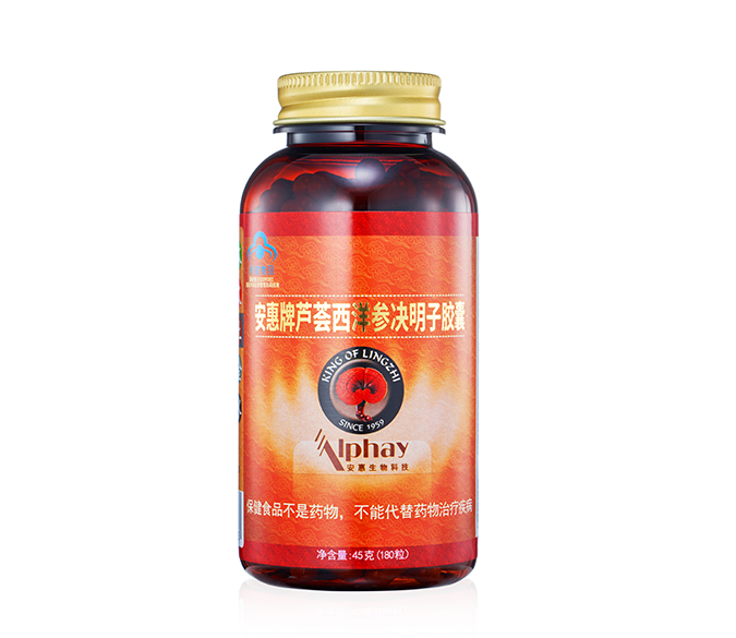QY千亿国际牌芦荟西洋参决明子胶囊